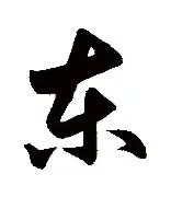 东契奇年薪TOP10结果意外(东契奇 顶薪) 东契奇年薪TOP10结果意外(东契奇 顶薪)