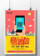 包含官方:哈兰德年薪TOP10的词条 包含官方:哈兰德年薪TOP10的词条